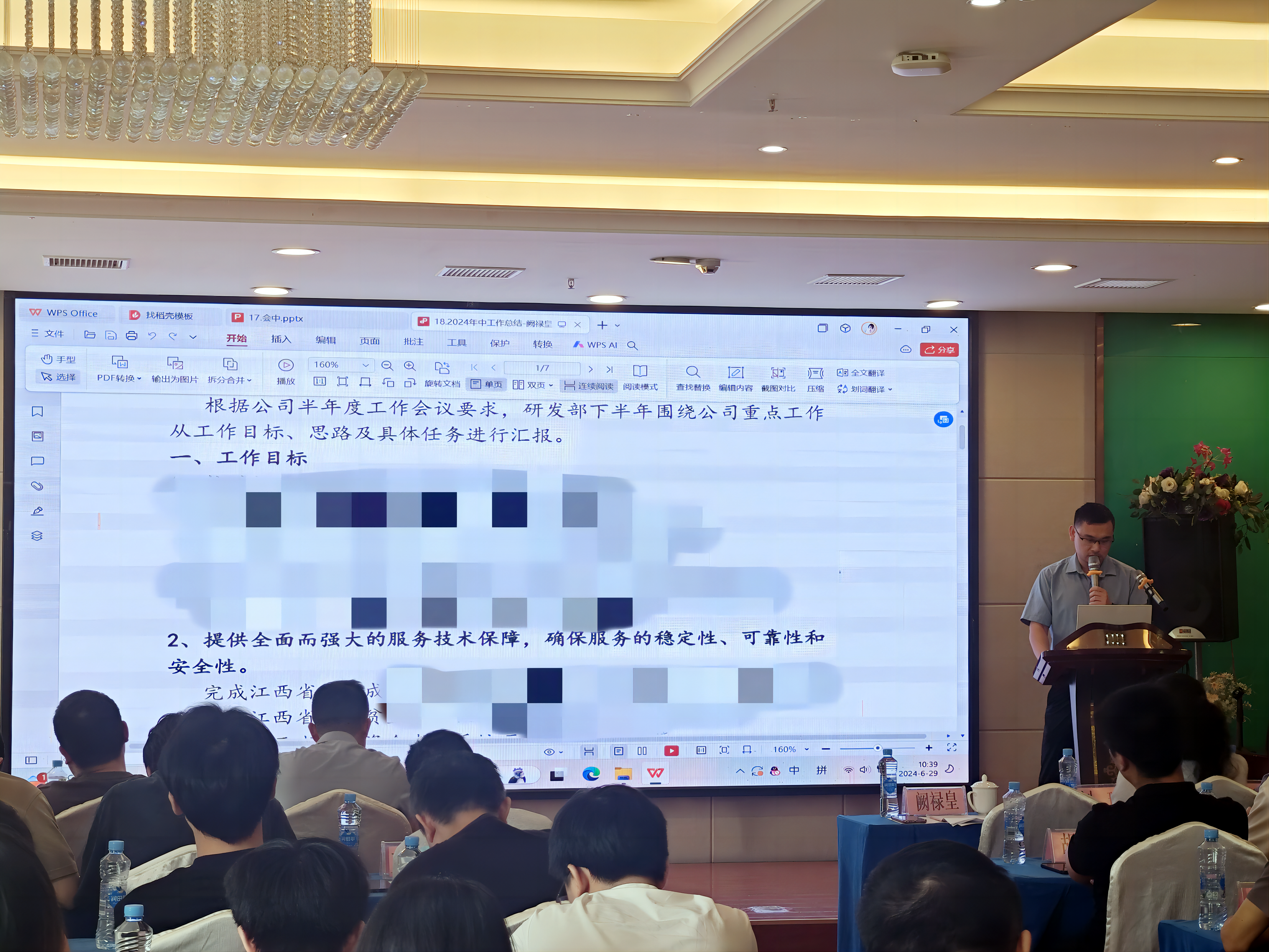 5(1)_副本.png 5(1)_副本.png